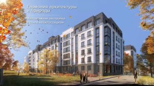 Миниполис 8 Клёнов  | Промо 2