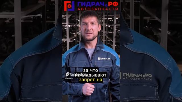 ЧТО ТАКОЕ ЗАПРЕТ НА РЕГИСТРАЦИОННЫЕ ДЕЙСТВИЯ АВТОМОБИЛЯ