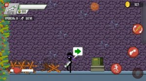 Стикмен против зомби часть 4