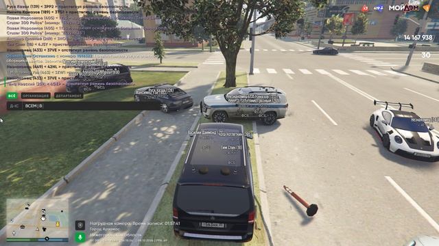 Grand Theft Auto V 2024.10.08 - 16.08.17.05 смотреть онлайн