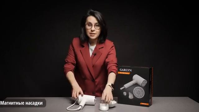 Подробный обзор фенов GARLYN Air Lux и GARLYN Hair Pro 5 от технического эксперта смотреть онлайн