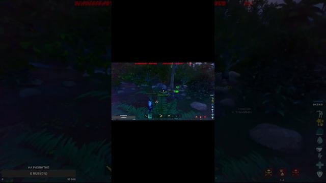 ARK Survival Ascended СПАТЬ сервер ShineARK #shorts #ark #asa #ascended #arksurvivalascended смотреть онлайн