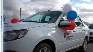 Глава ДНР с председателем фонда "Защитники Отечества" вручил ключи от автомобилей 18 защитникам ДНР