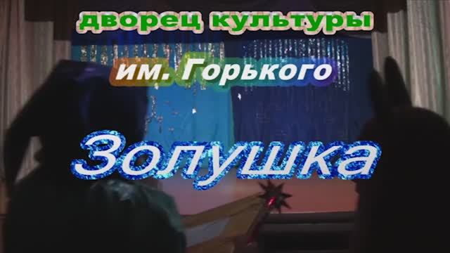 Новогоднее представление 2012