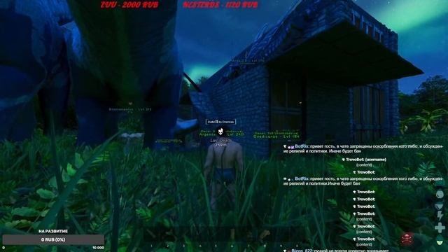 ARK Survival Ascended сервер ShineARK №24 #ark #asa #ascended #arksurvivalascended смотреть онлайн