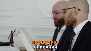 Тебе откажут в банкротстве через МФЦ. Главные причины отказа.