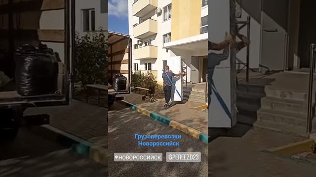 Грузоперевозки Новороссийск +79086852239