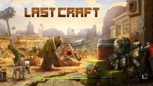 Играю в LAST CRAFT