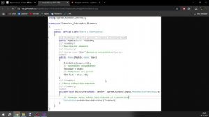 Практическое занятие №13: Интерфейсы в С#. Множественное наследование