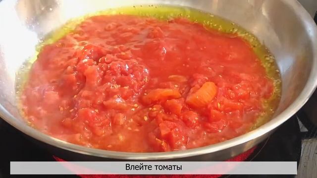 ОЧЕНЬ БЫСТРАЯ ПАСТА С ТОМАТНЫМ СОУСОМ