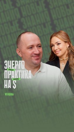 «Деньги – это кусочки твоей жизни». Михаил Агеев о том, как жить в изобилии