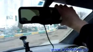 Электрохромное зеркало