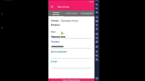 Sycret Saloon_ Мобильное приложение для салонов красоты на примере сети студий Кисточки