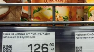 Пойду в "ЯБЛОКО" на пр.Победы #евпатория #сегодняядома