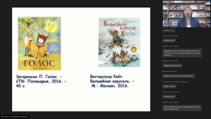 "Книжки про книжки"