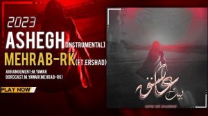 Mehrab Ashegh (Instrumental Beat) | OFFICIAL TRACK| (بیت  مہراب  عاشق)