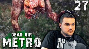 ОЧЕНЬ МНОГО РАБОТЫ (27) ► S.T.A.L.K.E.R. Dead Air Metro