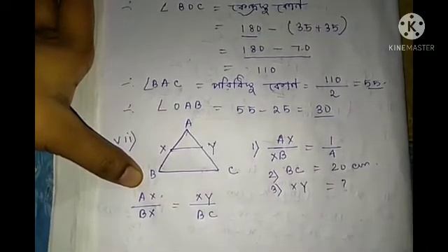 2021 Wbha Madhyamik Mock Test Paper Solutions II  Mock Test Paper Maths Solutions II  Set 22