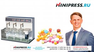 Тестер распадаемости твердых веществ BJ-03 Minipress.ru