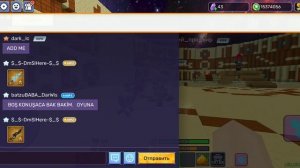 У меня поевился СЕТ Аида ура🤩🤩🤩🤩🥳🥳🥳🥳🤯🤯🤯