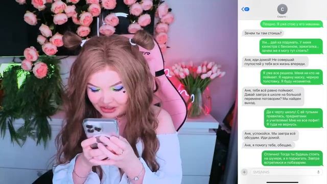 ПИШУ НА НОМЕРА ПОДПИСЧИКОВ! смотреть онлайн