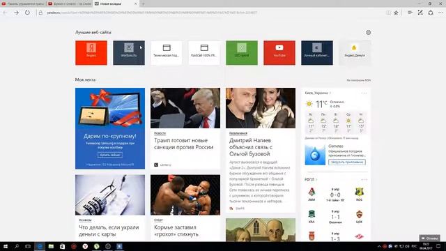 Прямая трансляция пользователя Андрей Заваров смотреть онлайн