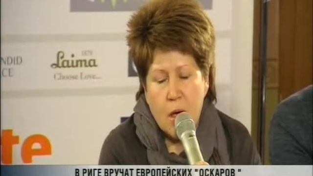 в Риге вручат Оскаров 12 12 2014 смотреть онлайн