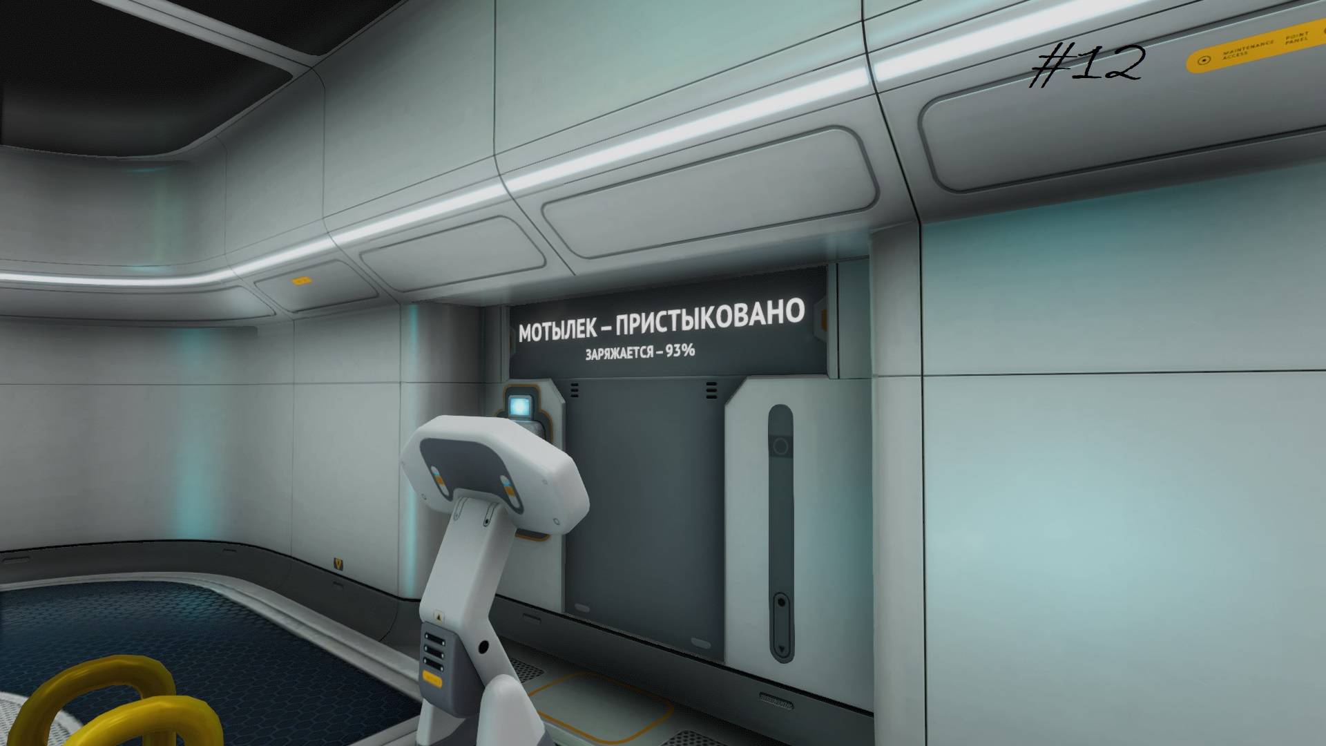 КОНСОЛЬ УЛУЧШЕНИЙ ТРАНСПОРТА Subnautica #12 смотреть онлайн