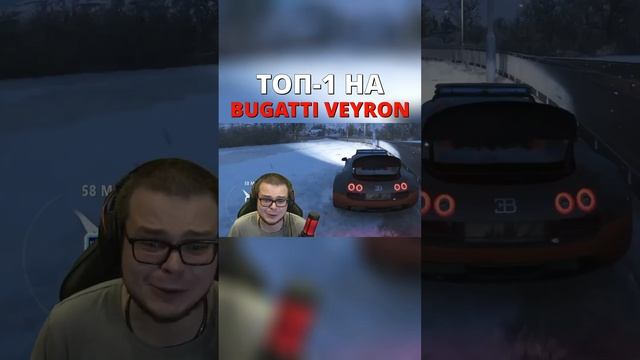 ТОП-1 НА BUGATTI VEYRON | FORZA HORIZON 4 #shorts #shortsvideo #bulkin #bulkinshorts #forzahorizon4