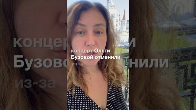 Анекдот про Ольгу Бузову