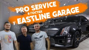 Pro-Service в гостях у Eastline Garage. Вернули Cadillac Санникову!