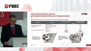 Моделирование самоизмельчения железосодержащих руд 
с додрабливанием критических классов крупности