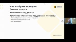 online вебинар «Инструменты Авито для селлеров и автоматизация с помощью 1С на реальном кейсе»