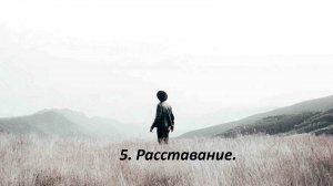 Выходить из школы-интерната было немного страшно, признаюсь.