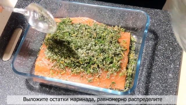 СЛАБОСОЛЁНЫЙ ЛОСОСЬ К Новогоднему столу  СВОИМИ РУКАМИ