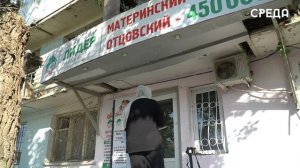 Сотрудники управления имущественных отношений администрации Каспийска провели рейдовые мероприятия