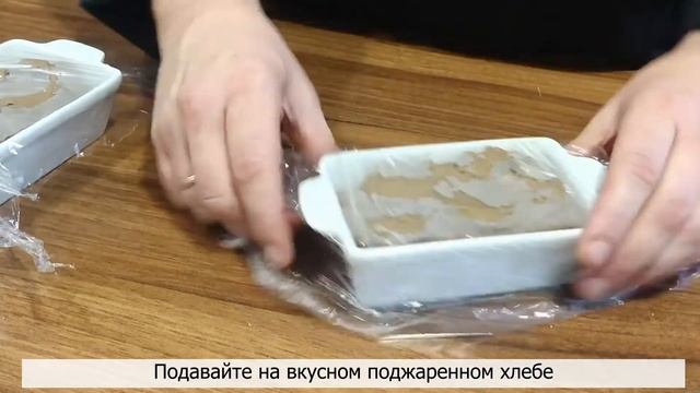 КЛАССИЧЕСКИЙ ПАШТЕТ ИЗ КУРИНОЙ ПЕЧЕНИ ВКУУУУСНЫЙЙЙЙ, что ум отъешь