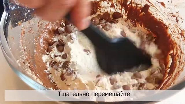 САМЫЕ НЕСЛОЖНЫЕ ШОКОЛАДНЫЕ ПЕЧЕНЬКИ
