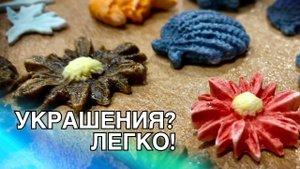 🍯 Быстрейший способ создания УКРАШЕНИЙ из Глины БЕЗ НАВЫКА Лепки