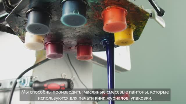 Видео арионы