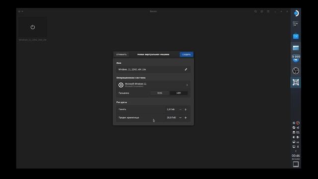 Steam Deck - виртуализация, запускаем windows