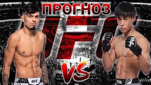 БРЭНДОН РОЙВАЛ vs ТАЦУРО ТАЙРА ПРОГНОЗ на UFC