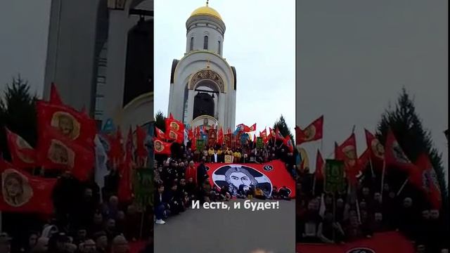 На Поклонной горе