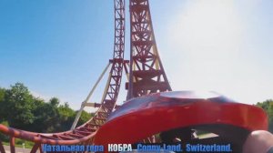 Катальные горы  МИР | Roller coasters PAX | 2024 | All rights reserved © | PaxDesign | www.pax.ru