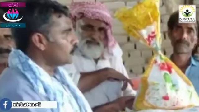 Instructed by Hazrat Pir Muhammad Sadiq, NWO and Nishat aid flood victims in Sindh. смотреть онлайн