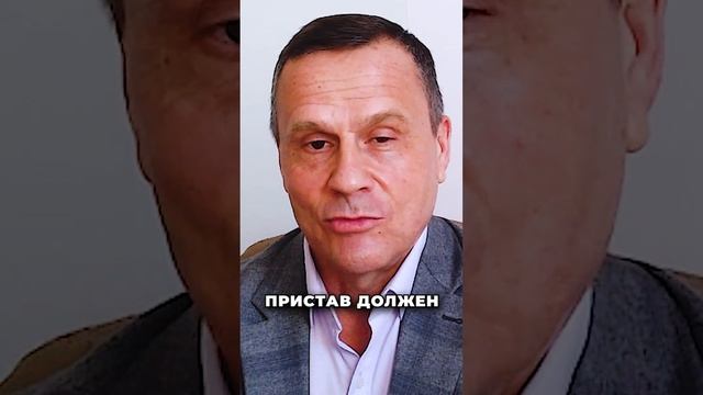 Что по закону имеет право списывать пристав?