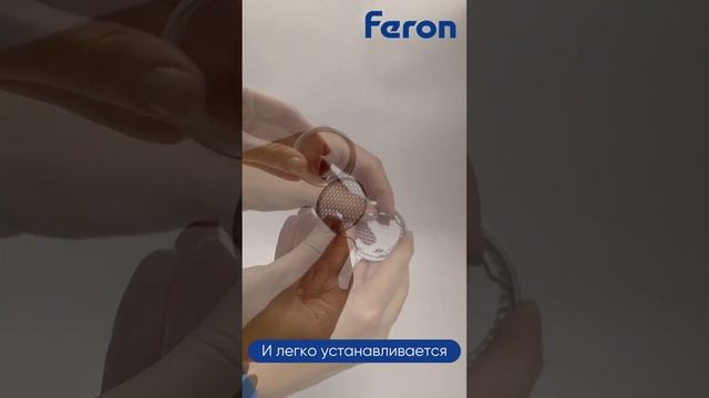 Светильник потолочный Feron ML1841 серия ECHO