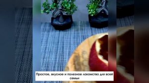 Запеченные яблоки - это отличный десерт на скорую руку, он получается в меру сладким и с полезными с