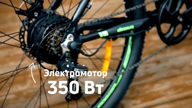 Электровелосипед Eltreco Walter новый двухподвес! смотреть онлайн