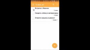 Как окрасить задачу в произвольный цвет (Android)